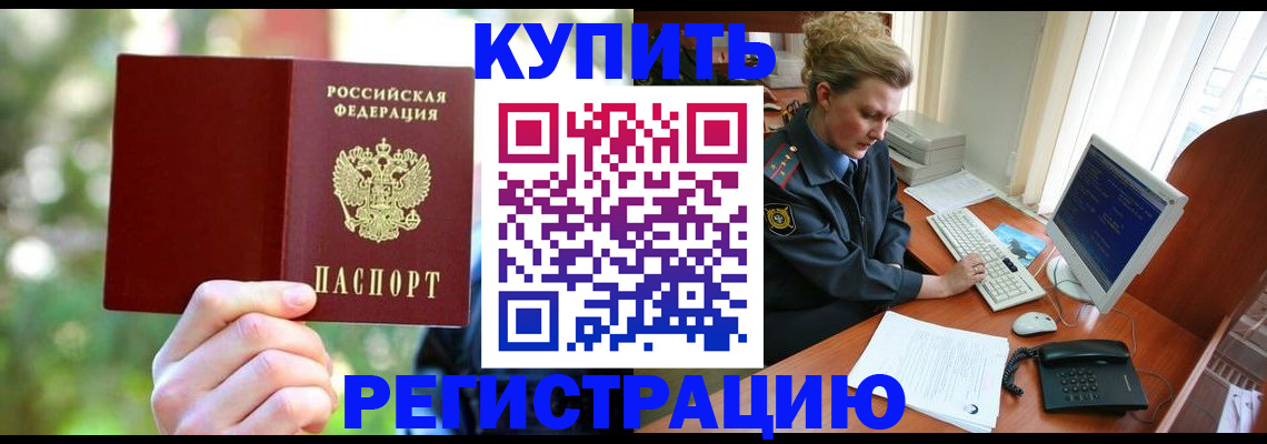 регистрация для дет. сада в Усмани