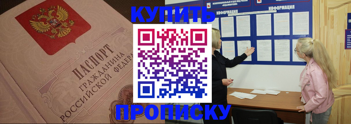 регистрация для дет. сада в Усмани